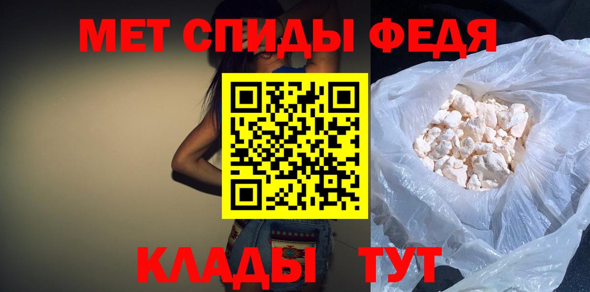 Amphetamine Premium Моршанск