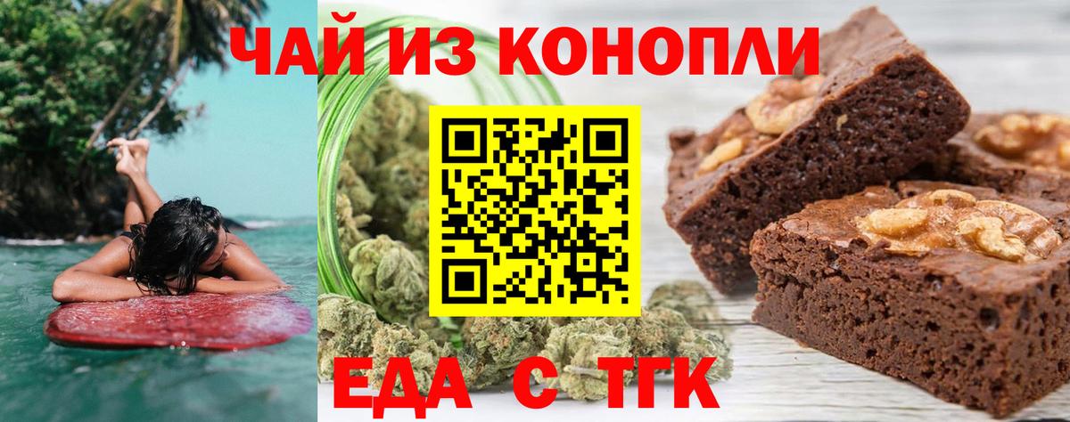 Codein  Гашиш  Вход с VPN  Бошки Шишки  ГАШ  Меф кристаллы  Моршанск  МДМА  Альфа ПВП СК кристаллы 