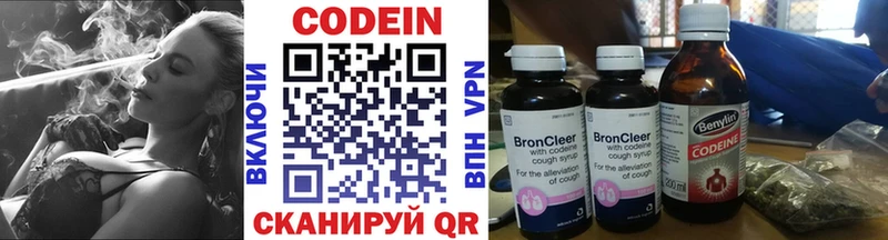 цена наркотик Моршанск Кодеиновый сироп Lean Purple Drank