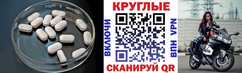 Ecstasy 280 MDMA  Моршанск 