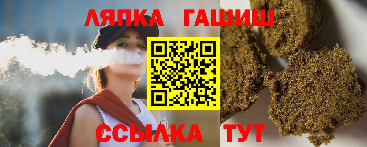 что такое наркотик  Вход с VPN  Моршанск  ГАШИШ hashish  ГАШ VHQ 