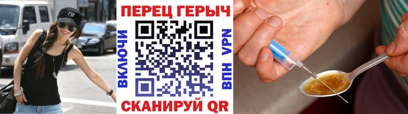 Героин Афган  кракен ссылки  Моршанск 