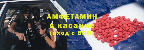 экстази Протвино
