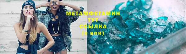 экстази Пролетарск