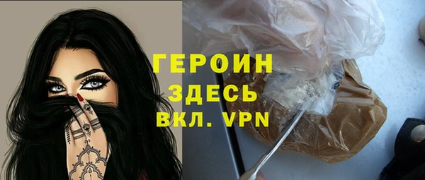 экстази Пролетарск