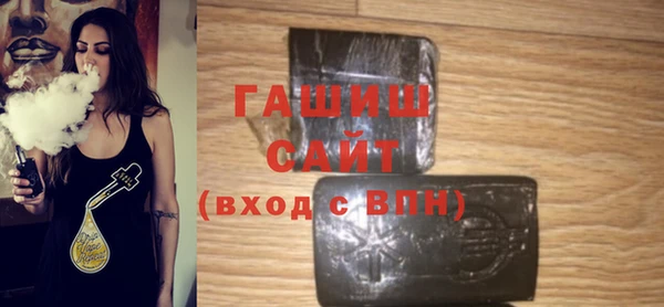 шишки Абинск