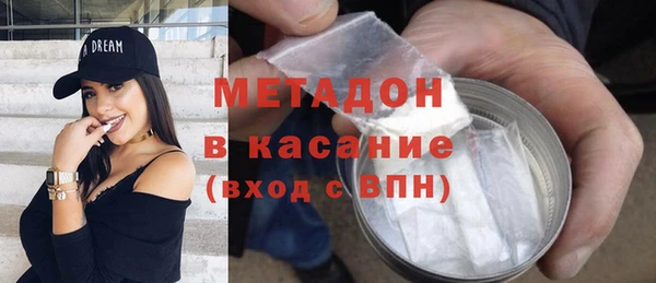 шишки Абинск