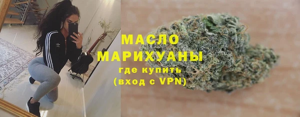 экстази Абаза