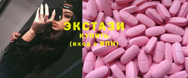 экстази Абаза