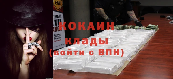 экстази Абаза