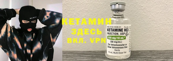 экстази Пролетарск