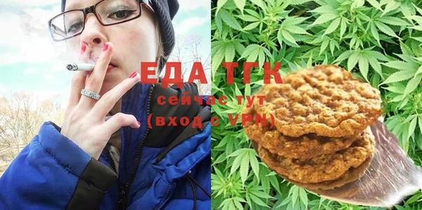экстази Абаза
