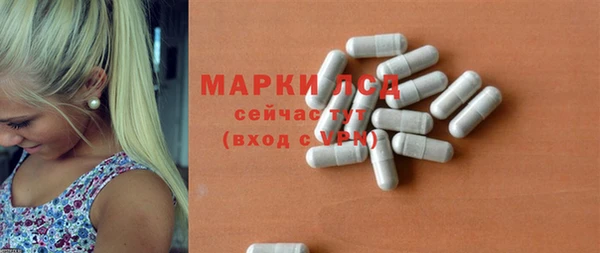 экстази Абаза