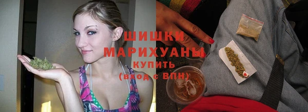экстази Протвино