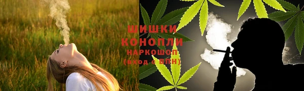 экстази Пролетарск