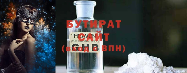 шишки Абинск
