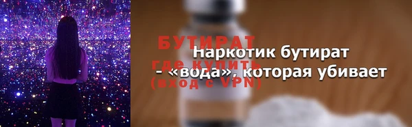 кокс Абдулино