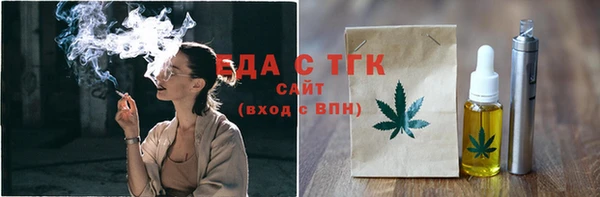 шишки Абинск