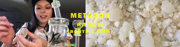 экстази Абаза