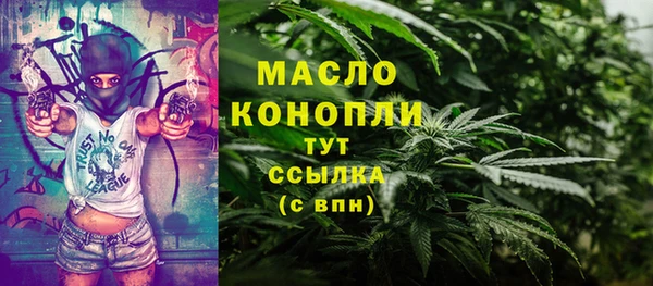 экстази Протвино