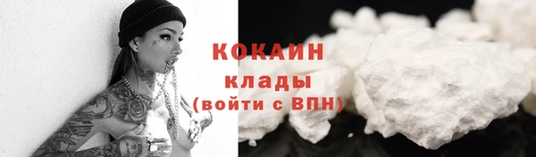 экстази Абаза