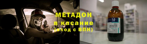 шишки Абинск