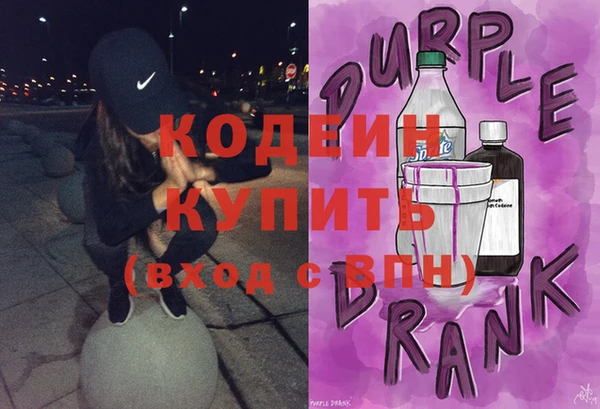 Альфа ПВП Бикин