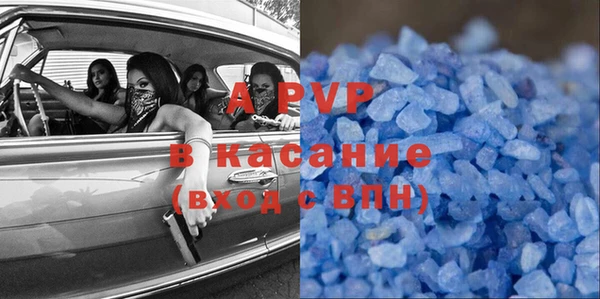 шишки Абинск