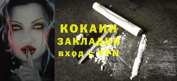 кокс Абдулино