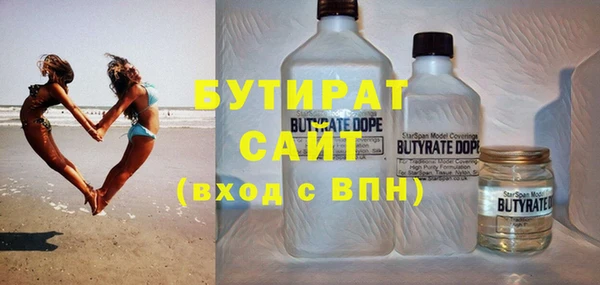 экстази Протвино