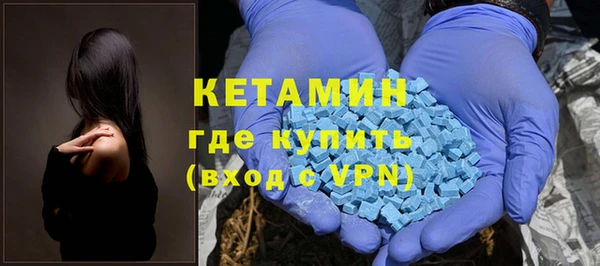 экстази Абаза