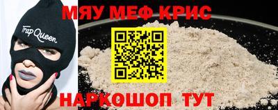 MESCALINE Аша