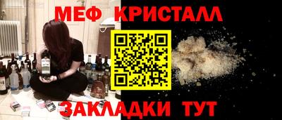 прущая мука Ачхой-Мартан
