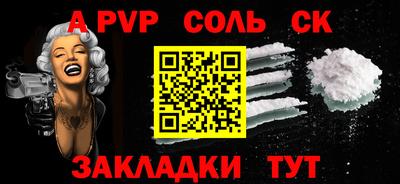 прущая мука Ачхой-Мартан