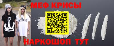 прущая мука Ачхой-Мартан