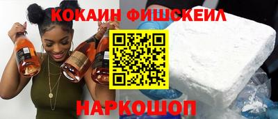 MESCALINE Аша