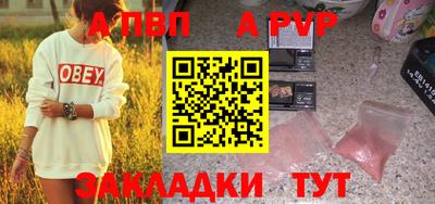прущая мука Ачхой-Мартан