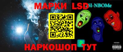 прущая мука Ачхой-Мартан