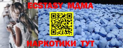 прущая мука Ачхой-Мартан