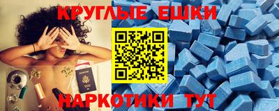 прущая мука Ачхой-Мартан