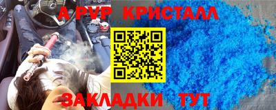прущая мука Ачхой-Мартан
