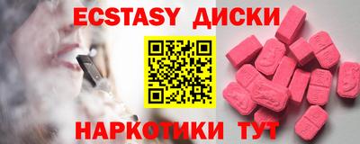 MESCALINE Аша