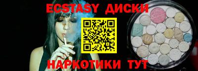 прущая мука Ачхой-Мартан
