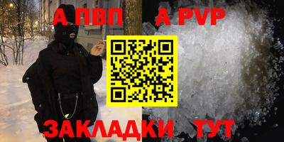 прущая мука Ачхой-Мартан