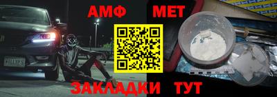 прущая мука Ачхой-Мартан