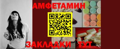прущая мука Ачхой-Мартан