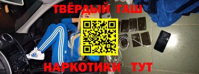 прущая мука Ачхой-Мартан