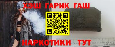 гашик Баксан