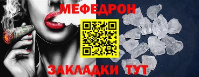 MESCALINE Аша