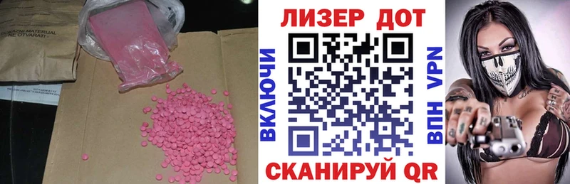 ОМГ ОМГ как войти  shop формула  LSD-25 экстази кислота  сколько стоит  Моршанск 